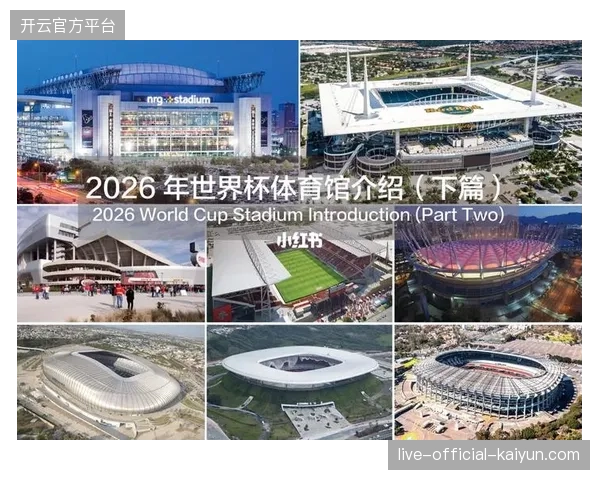 2026年北美世界杯商业周期启动，基于指纹识别的个性化内容分发接管市场